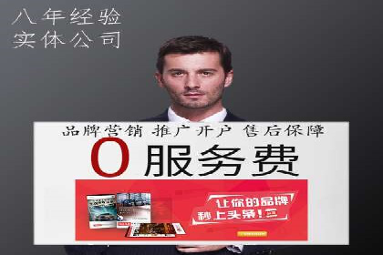 百度推广秘籍：提升品牌影响力的实战攻略