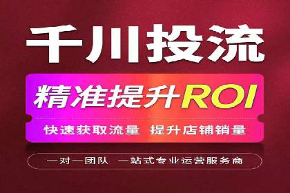 百度广告运营推广：企业成长秘诀